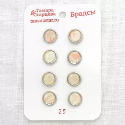 Набор брадсов "Опаловые листья", 8 шт (Тамара Старцева) Набор брадсов "Опаловые листья", 8 шт (Тамара Старцева)