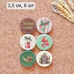 Набор фишек "Грибное лукошко. Лесная сказка" (ScrapMania)