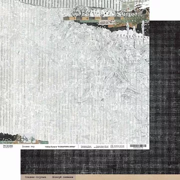 Бумага 30х30 см "В объятиях зимы. Хозяин гор" (PaperHome)