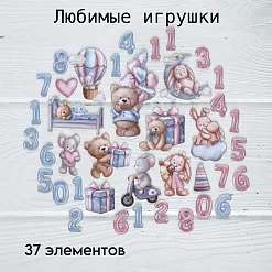 Набор высечек из ткани "Любимые игрушки", 37 (RozeFlowers) Набор высечек из ткани "Любимые игрушки", 37 (RozeFlowers)