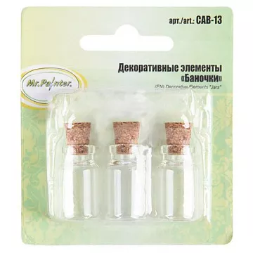 Набор стеклянных бутылочек, 1,4х2,4 см, 3 шт (Mr.Painter)