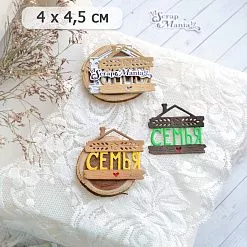 Нож "Семья. Табличка", 4х4,5 см (ScrapMania) Нож "Семья. Табличка", 4х4,5 см (ScrapMania)