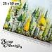 Отрез ткани 25х50 см на обложку блокнота "СуперБабушка. Лес" (ScrapMania)
