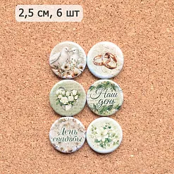 Набор фишек "День свадьбы" (ScrapMania) Набор фишек "День свадьбы" (ScrapMania)