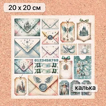 Калька 20х20 см "Рождество у волшебников 15", плотность 110 гр/м2 (ScrapMania)