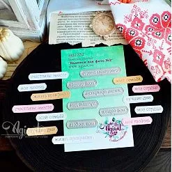 Нож "Надписи для фото №2", 1х6 см (Agiart)