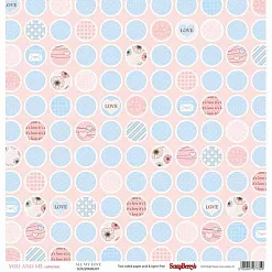 Бумага "Про любовь. Это любовь" (ScrapBerry's)