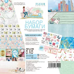Набор бумаги 20х20 см "Мечтай", 12 листов (Fleur-design) Набор бумаги 20х20 см "Мечтай", 12 листов (Fleur-design)