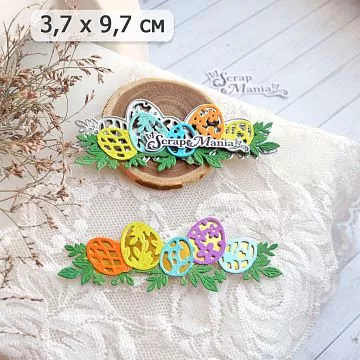 Нож "Пасха. Яички с листьями", 3,7х9,7 см (ScrapMania)