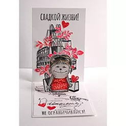 Штамп "Не ограничивайся", 5х1,1 см (Скрапклуб)