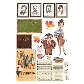Бумага А4 "Парад шпаргалки. Лист для вырезания. Карточки" (Эклектика)
