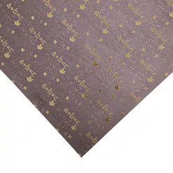 Бумага с фольгированием "Формулы" (АртУзор) Бумага с фольгированием "Формулы" (АртУзор)