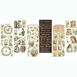 Набор бумаги А4 "Лес", 12 листов (Scrapodelie) Набор бумаги А4 "Лес", 12 листов (Scrapodelie)