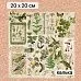 Калька 20х20 см "Заповедник 03", плотность 110 гр/м2 (ScrapMania)