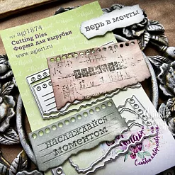 Нож "Архивные листы 2", 8х3 см (AgiArt)