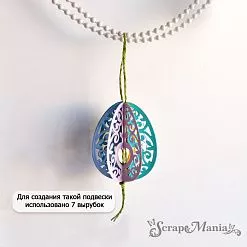 Нож "Пасха. Яичко ажурное 3D", 4,9х6,5 см (ScrapMania)