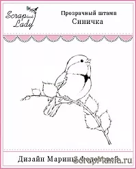 Штамп "Синичка" (Скрап-Леди)