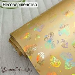 НЕСТАНДАРТ Отрез экокожи 30х69 см "Блестящие бабочки. Золотой" (Pty)