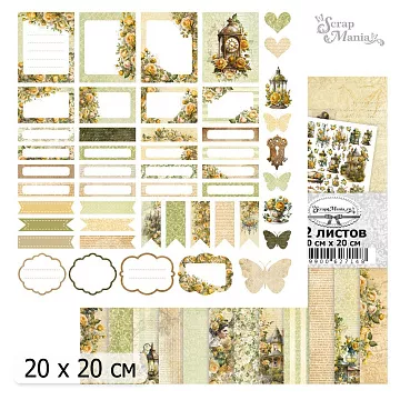 20х20 Бумага "Затерянная среди роз. Дизайн-Обложка" (ScrapMania)