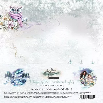 Набор бумаги 15х15 см "Magic of the Northern Lights", 24 листа (Alchemy of Art) Набор бумаги 15х15 см "Magic of the Northern Lights", 24 листа (Alchemy of Art)