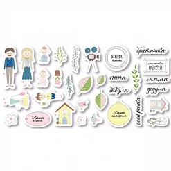 Набор вырубок "Простые вещи" (April Paper)