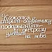 Украшение из чипборда "Кажется стоит одуванчику подпрыгнуть..." (Просто небо)