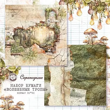 Бумага 30х30 см "Волшебные тропы. Лист 01" (Scrapodelie)