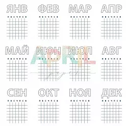 Набор бумаги 30х30 см "Времена года", 11 листов (April Paper)