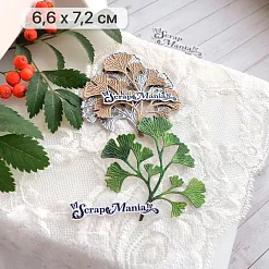Нож "Листья леса. Гинкго", 6,6х7,2 см (ScrapMania) Нож "Листья леса. Гинкго", 6,6х7,2 см (ScrapMania)