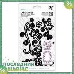 ШАНС Нож "Цветочные завитки", 11х3 см (DoCrafts) ШАНС Нож "Цветочные завитки", 11х3 см (DoCrafts)