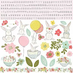 Бумага "Самая лучшая Я. Алфавит" (SpringScrap)