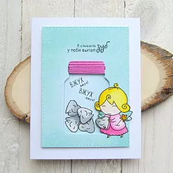 Штамп "Вжух, вжух" (Скрапклуб)