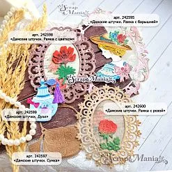 Нож "Дамские штучки. Сумка", 5х5,1 см (ScrapMania)