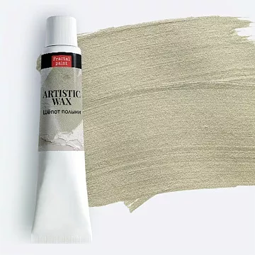 Воск в тюбике "Шепот полыни", 18 мл (Фрактальные краски)