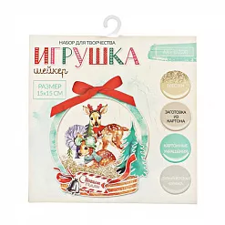 Набор для создания новогоднего украшения "Лесная сказка" (АртУзор)