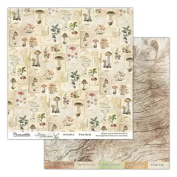 Осенние товары в нашим разделе НОВИНКИ!