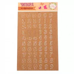Набор высечек из гофрокартона "Цифры" (АртУзор)