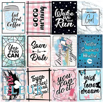 Набор карточек "Твори" (Fleur-design)