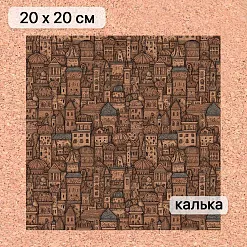 Калька 20х20 см "Лукоморье 14", плотность 110 гр/м2 (ScrapMania) Калька 20х20 см "Лукоморье 14", плотность 110 гр/м2 (ScrapMania)
