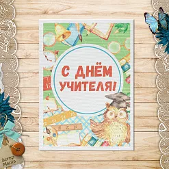 Тканевая карточка "Первоклашка. С днем учителя" (ScrapMania) Тканевая карточка "Первоклашка. С днем учителя" (ScrapMania)