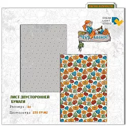 Бумага А4 "Чур меня 01" (DreamLight Studio)