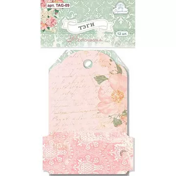 Набор тегов "Нежность" (Рукоделие)