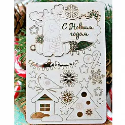 Набор украшений из чипборда "С Новым годом" (ScrapКрым)