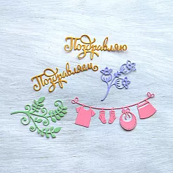 Набор вырубок "Поздравляем. Девочка" Набор вырубок "Поздравляем. Девочка"