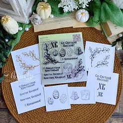 Штамп "Светлая Пасха", 5,7х5,5 см (AgiArt)