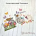 Нож "Палисадник. Бабочки кудрявые", 1,9х2,5 см (ScrapMania)