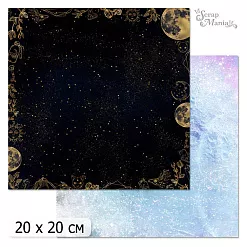 20х20 Бумага "Тайны вселенной. Дизайн 2" (ScrapMania) 20х20 Бумага "Тайны вселенной. Дизайн 2" (ScrapMania)