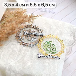 Нож "Растительные завитки. Рамка", 6,5х6,5 см (ScrapMania)