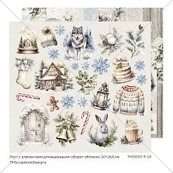 Бумага 20х18,5 см "Зима-время чудес. Обложка" (ScrapbookDesigns)