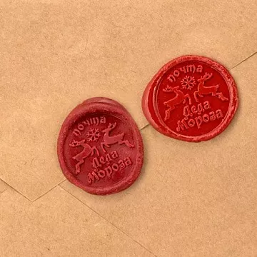 Сургучная печать на клеевой основе "Новый Год. Олени", 3,5 см, 1 шт (Почта Деда Мороза)